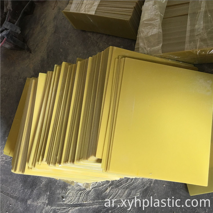 Yellow Epoxy Plate